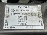 Lada (ВАЗ) Granta I Краснодар  - изображение 38