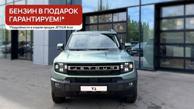 Новый JETOUR T1 2026 года, цена 4 249 900 рублей, внедорожник, Автокод Объявления