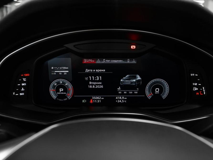 Audi A6 V (C8) Москва  - изображение 12