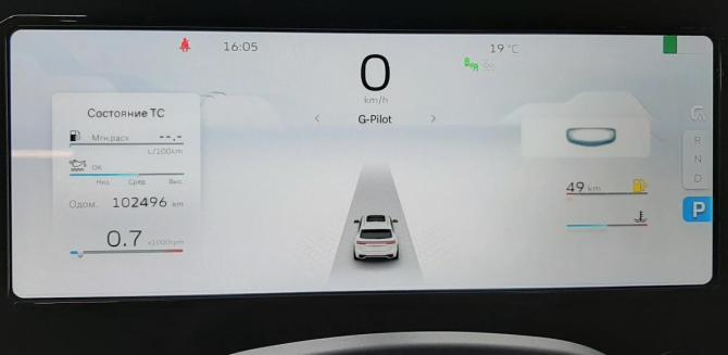 Geely Monjaro I с пробегом 2023 года, цена 2 889 000 рублей, 102495 км, внедорожник, Автокод Объявления