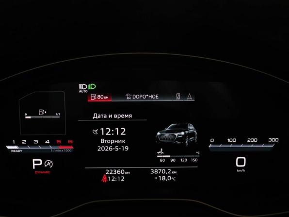 Audi Q5 II (FY) Рестайлинг с пробегом 2022 года, цена 6 550 000 рублей, 22300 км, внедорожник, Автокод Объявления