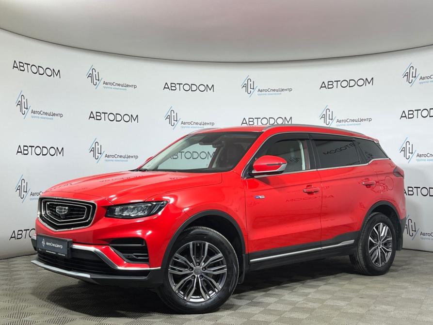 Geely Atlas Pro Москва  - изображение 1