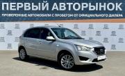 Datsun mi-DO Краснодар  - изображение 24