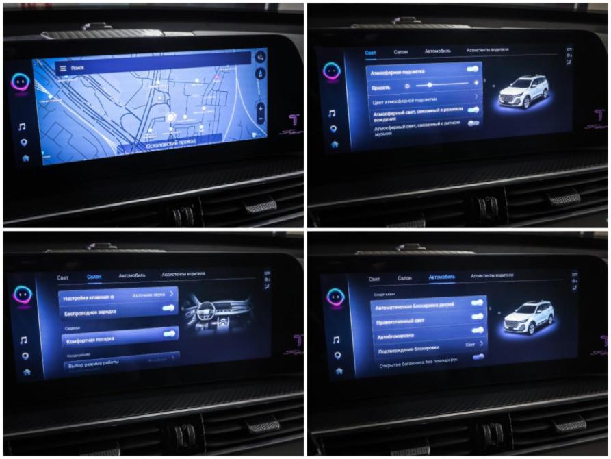 Chery Tiggo 7 Pro Max I Рестайлинг Москва  - изображение 19