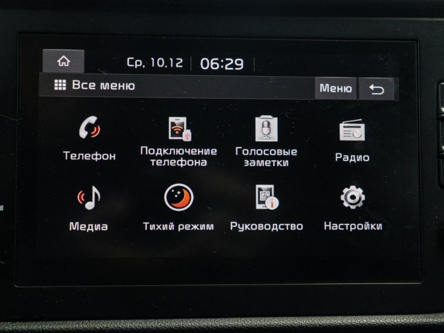 Kia Rio IV Рестайлинг Москва  - изображение 18