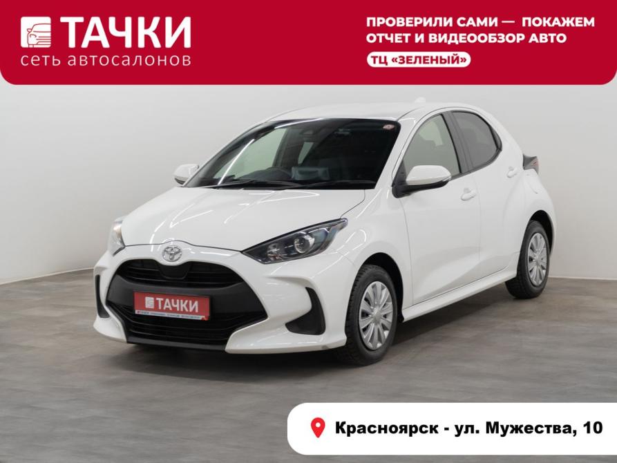Toyota Yaris IV Красноярск  - изображение 1