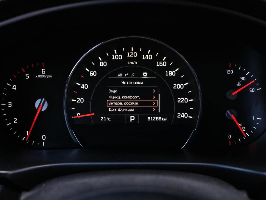 Kia Sorento III Prime Новороссийск  - изображение 13