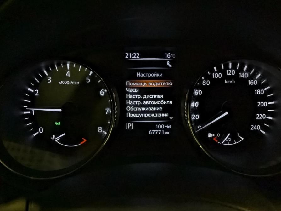 Nissan X-Trail III Рестайлинг Москва  - изображение 16