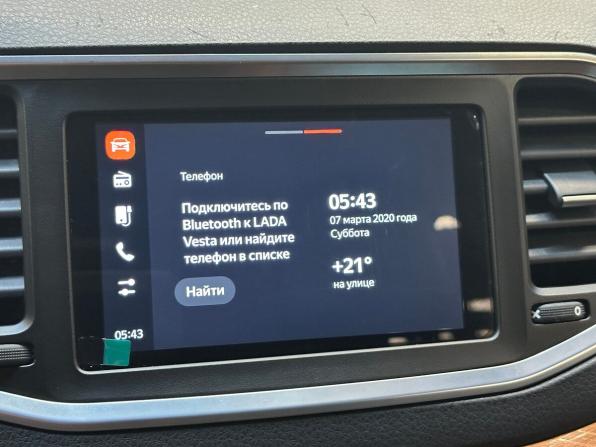 Lada (ВАЗ) Vesta I Рестайлинг (NG) с пробегом 2023 года, цена 1 330 000 рублей, 49382 км, седан, Автокод Объявления