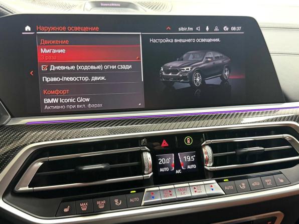 BMW X6 III (G06) с пробегом 2020 года, цена 8 495 000 рублей, 91659 км, внедорожник, Автокод Объявления