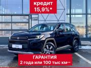 Toyota RAV4 VI (XA60) Брянск  - изображение 34