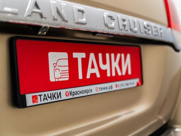 Toyota Land Cruiser 200 Series с пробегом 2007 года, цена 2 990 000 рублей, 248020 км, внедорожник, Автокод Объявления