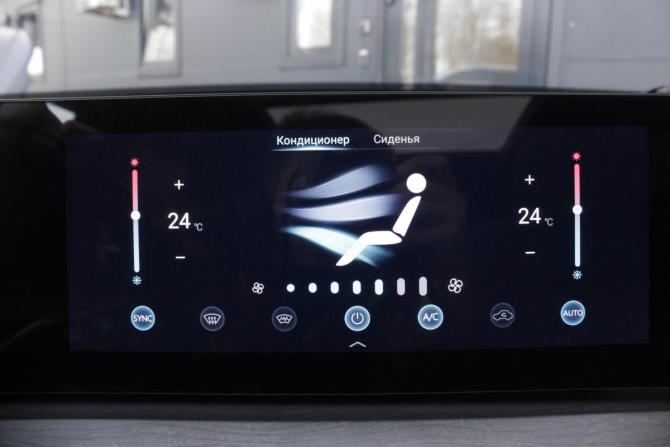 Chery Tiggo 8 Pro Max I Рестайлинг с пробегом 2023 года, цена 2 495 000 рублей, 52918 км, внедорожник, Автокод Объявления