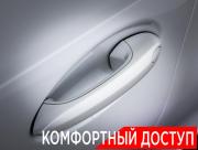 BMW 3 серии VII (G2x) Москва  - изображение 54