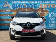 Renault Kaptur I Рестайлинг Набережные Челны  - изображение 30