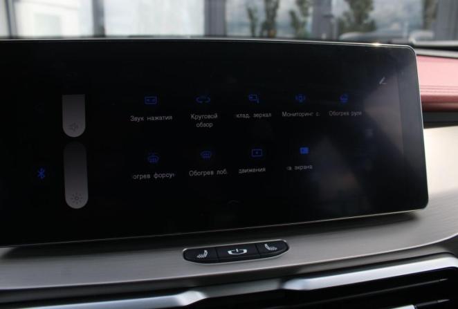 Belgee X50 с пробегом 2024 года, цена 2 095 000 рублей, 27237 км, внедорожник, Автокод Объявления