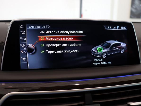 BMW 7 серии VI (G11/G12) с пробегом 2016 года, цена 3 900 000 рублей, 92075 км, седан, Автокод Объявления