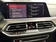 BMW X5 IV (G05/G18) Красноярск  - изображение 60