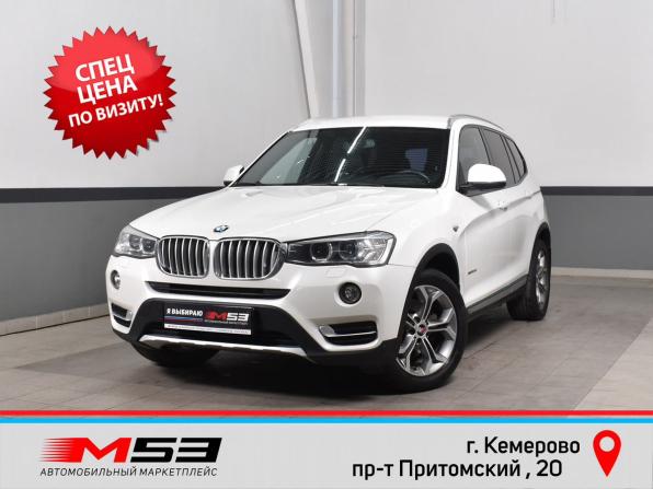 BMW X3 II (F25) Рестайлинг с пробегом 2016 года, цена 2 599 999 рублей, 151309 км, внедорожник, Автокод Объявления