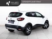 Renault Kaptur I Казань  - изображение 22