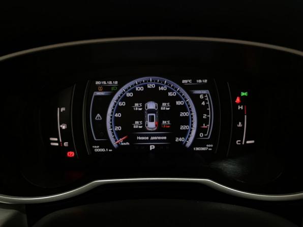 Geely Atlas I с пробегом 2019 года, цена 1 499 000 рублей, 130385 км, внедорожник, Автокод Объявления