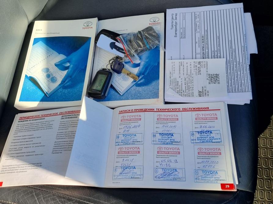 Toyota RAV4 IV (XA40) Екатеринбург  - изображение 18