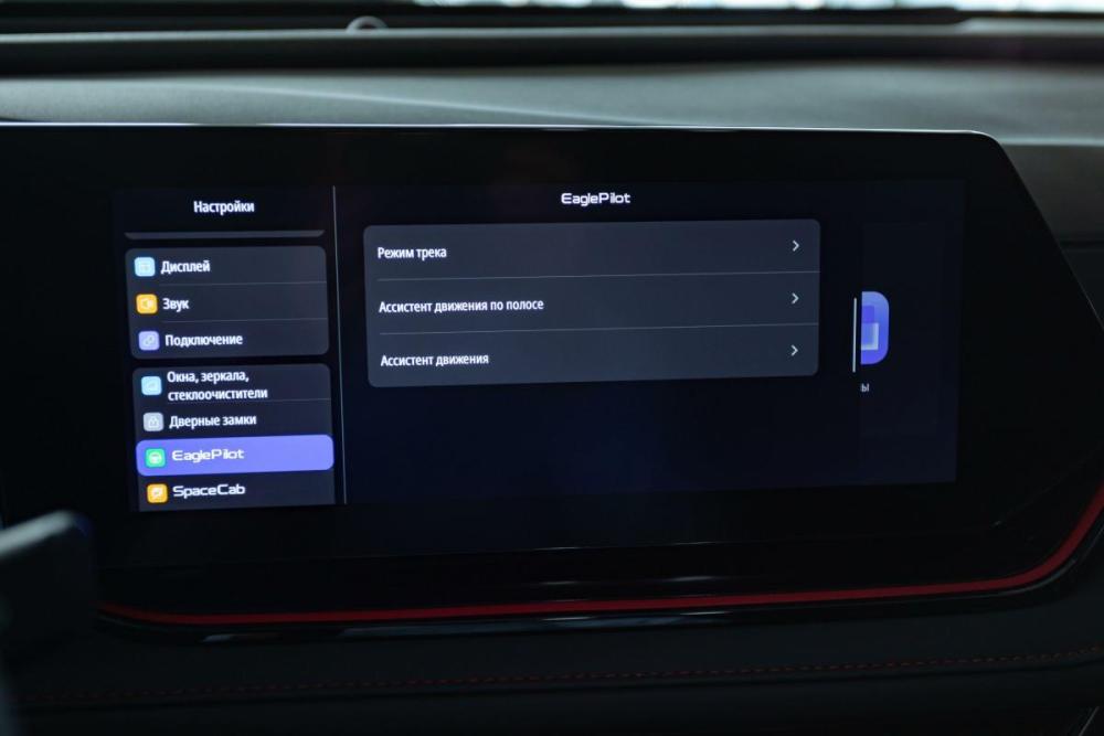 Changan CS35 Max Москва  - изображение 26