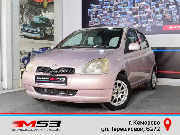 Toyota Vitz I (P10) с пробегом 2001 года, цена 339 995 рублей, 299999 км, хэтчбек, Автокод Объявления
