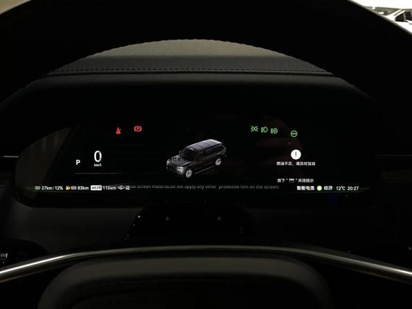 Новый Zeekr 9X 2026 года, цена 12 790 000 рублей, внедорожник, Автокод Объявления