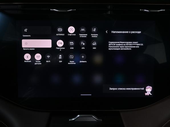 Exeed VX I Рестайлинг с пробегом 2024 года, цена 3 890 000 рублей, 9243 км, внедорожник, Автокод Объявления