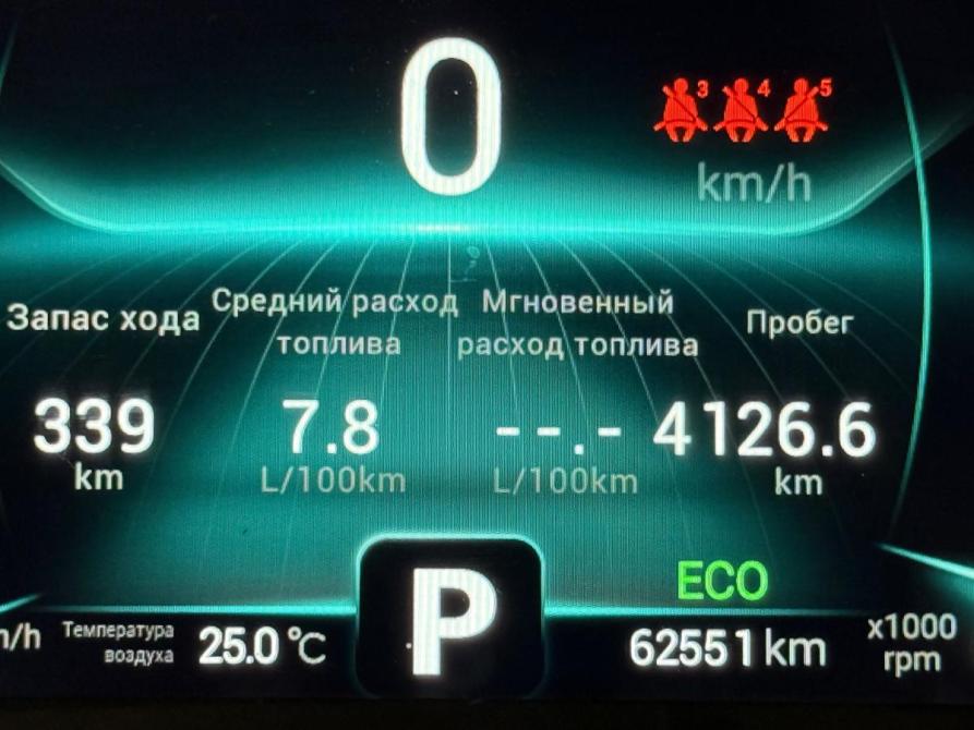 Chery Tiggo 7 Pro I Самара  - изображение 13