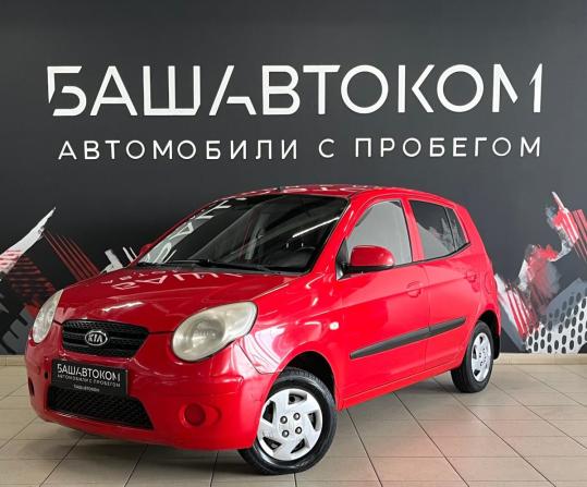 Kia Picanto I Рестайлинг с пробегом 2009 года, цена 230 000 рублей, 166960 км, хэтчбек, Автокод Объявления