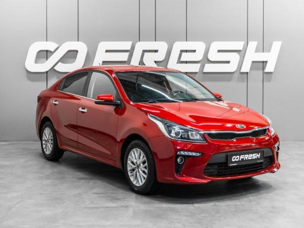 Kia Rio IV с пробегом 2019 года, цена 1 350 000 рублей, 70187 км, седан, Автокод Объявления