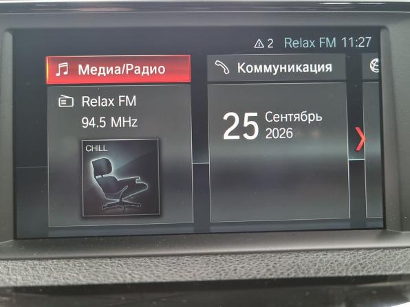 BMW 3 серии VI (F3x) Рестайлинг с пробегом 2018 года, цена 1 550 000 рублей, 163134 км, седан, Автокод Объявления
