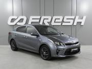 Kia Rio IV Ростов-на-Дону  - изображение 20