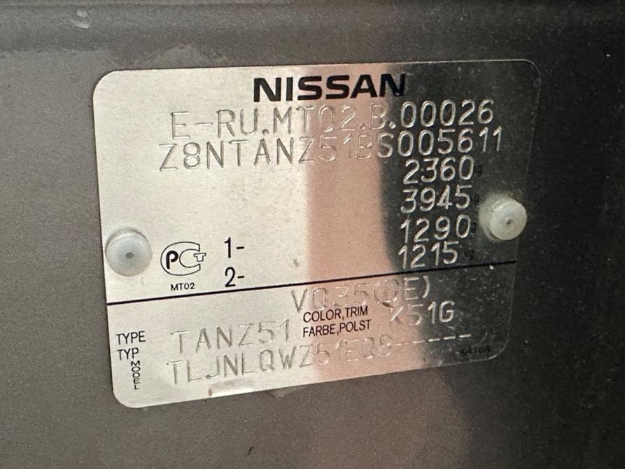 Nissan Murano II (Z51) Рестайлинг Москва  - изображение 15