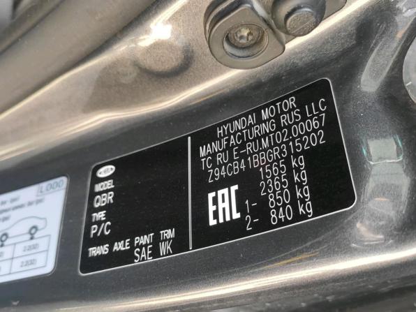 Kia Rio III Рестайлинг с пробегом 2015 года, цена 870 000 рублей, 34133 км, седан, Автокод Объявления