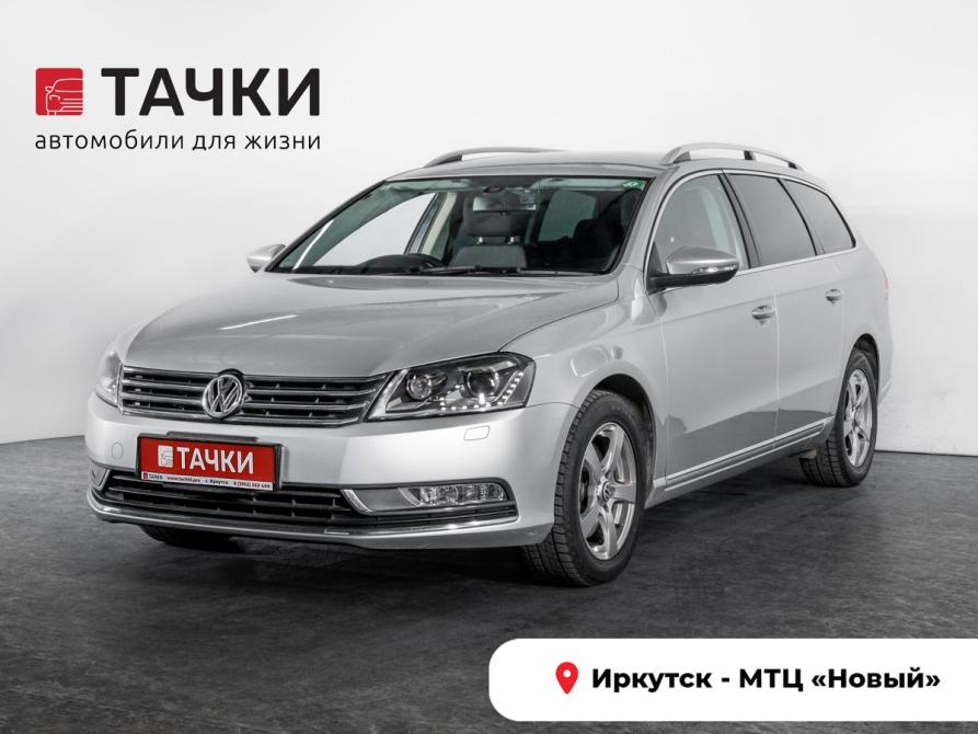 Volkswagen Passat B7 Иркутск  - изображение 1