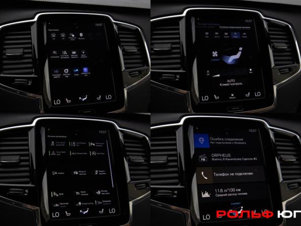 Volvo XC90 II с пробегом 2018 года, цена 3 948 000 рублей, 111602 км, внедорожник, Автокод Объявления