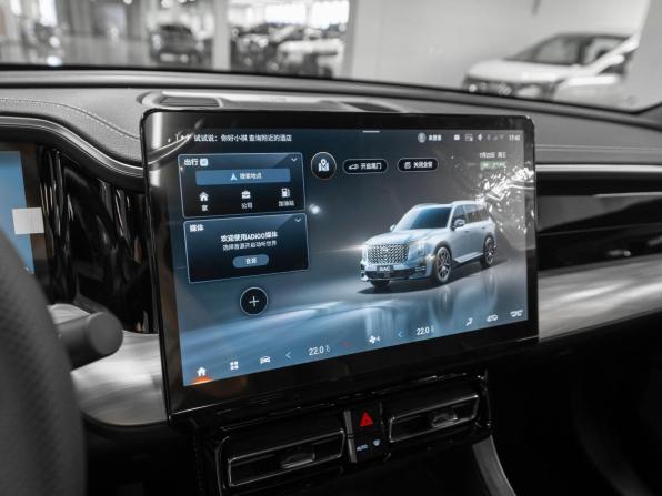 GAC GS8 II с пробегом 2025 года, цена 4 160 000 рублей, 38 км, внедорожник, Автокод Объявления