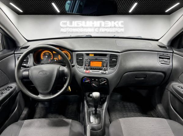 Kia Rio II с пробегом 2009 года, цена 590 000 рублей, 170022 км, хэтчбек, Автокод Объявления