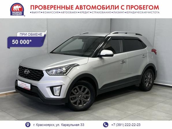 Hyundai Creta I Рестайлинг с пробегом 2021 года, цена 2 015 000 рублей, 101402 км, внедорожник, Автокод Объявления