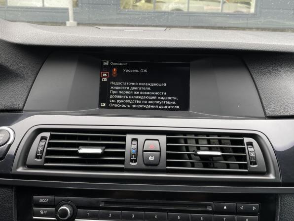 BMW 5 серии VI (F10/F11/F07) с пробегом 2013 года, цена 1 150 000 рублей, 307225 км, седан, Автокод Объявления