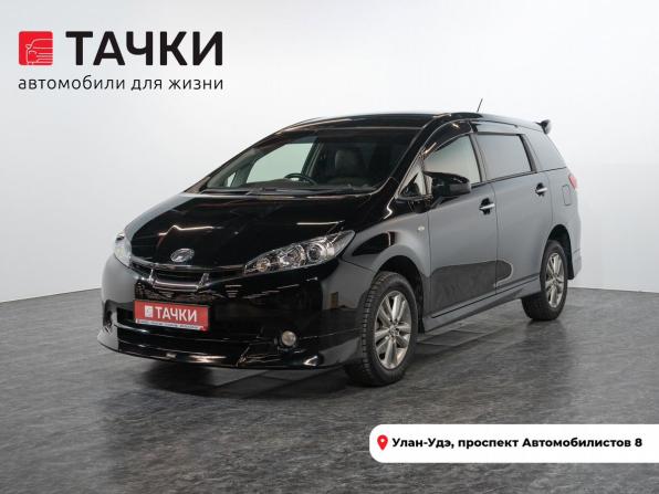 Toyota Wish II с пробегом 2011 года, цена 1 465 000 рублей, 93293 км, минивэн, Автокод Объявления