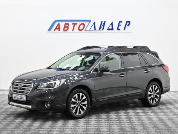 Subaru Outback V с пробегом 2017 года, цена 1 539 000 рублей, 97000 км, универсал, Автокод Объявления