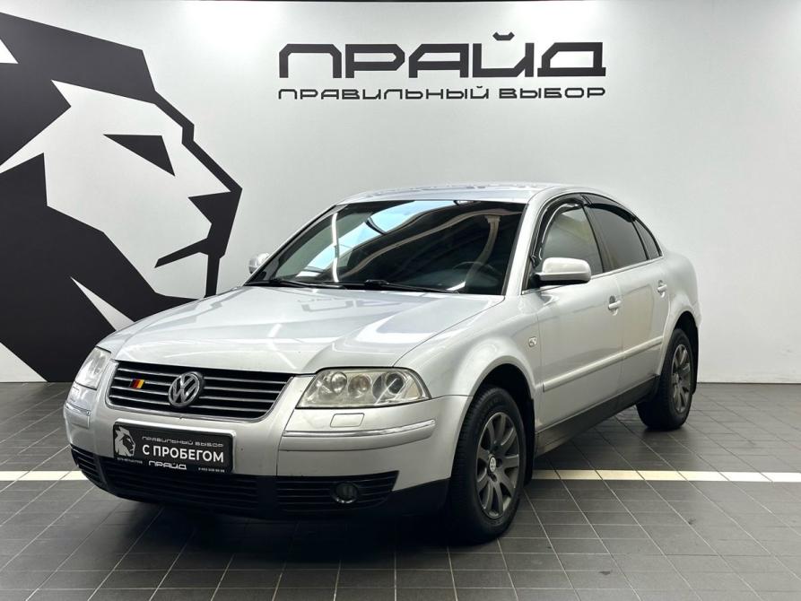 Volkswagen Passat B5 Рестайлинг Ростов-на-Дону  - изображение 1