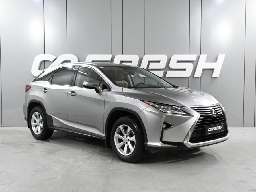 Lexus RX IV Ростов-на-Дону  - изображение 1