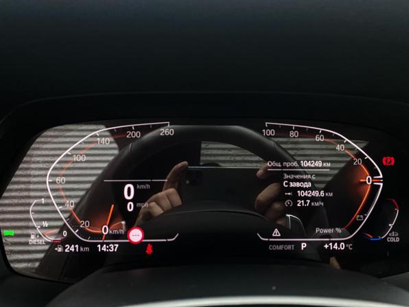 BMW X7 I (G07) с пробегом 2021 года, цена 7 300 000 рублей, 102788 км, внедорожник, Автокод Объявления