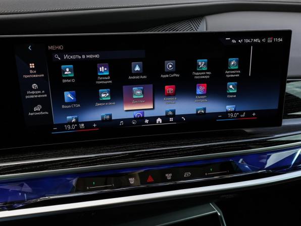 BMW 7 серии VII (G70) с пробегом 2025 года, цена 13 980 000 рублей, 18704 км, седан, Автокод Объявления