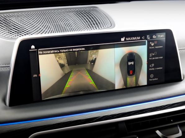 BMW 7 серии VI (G11/G12) Рестайлинг с пробегом 2021 года, цена 6 970 000 рублей, 97305 км, седан, Автокод Объявления